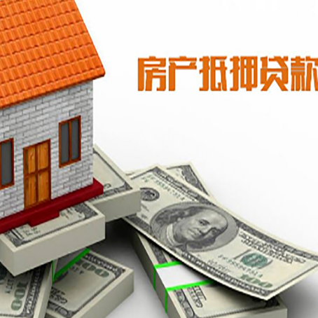 抚州按揭房抵押贷款逾期怎么办?