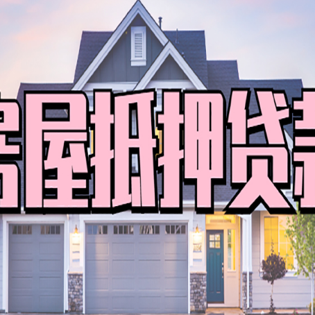 抚州个人贷款利息的是多少?