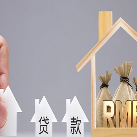 抚州房屋抵押贷款等额本息的利率是多少？